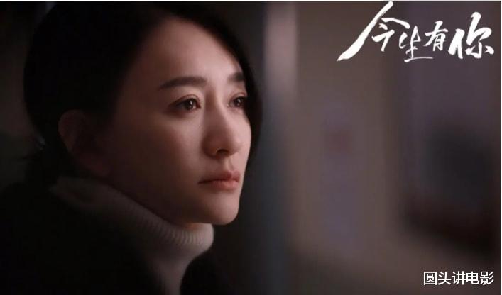 电视剧|电视剧收视率榜Top5：《今生有你》跌至最后，《完美伴侣》排第三