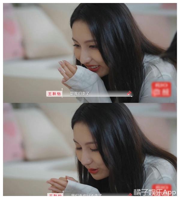 |恋综渣男又多了一个?一边想和女一谈恋爱,另一边和女三搞暧昧?