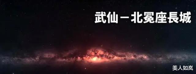 “南极墙”被发现,离地球很近但一直被遮挡,这究竟是何神物?