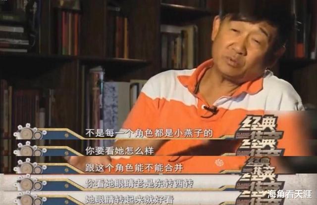 玻钻之争|台湾演员李婷宜：执着失去“小燕子”的二十年，并不能改变现状