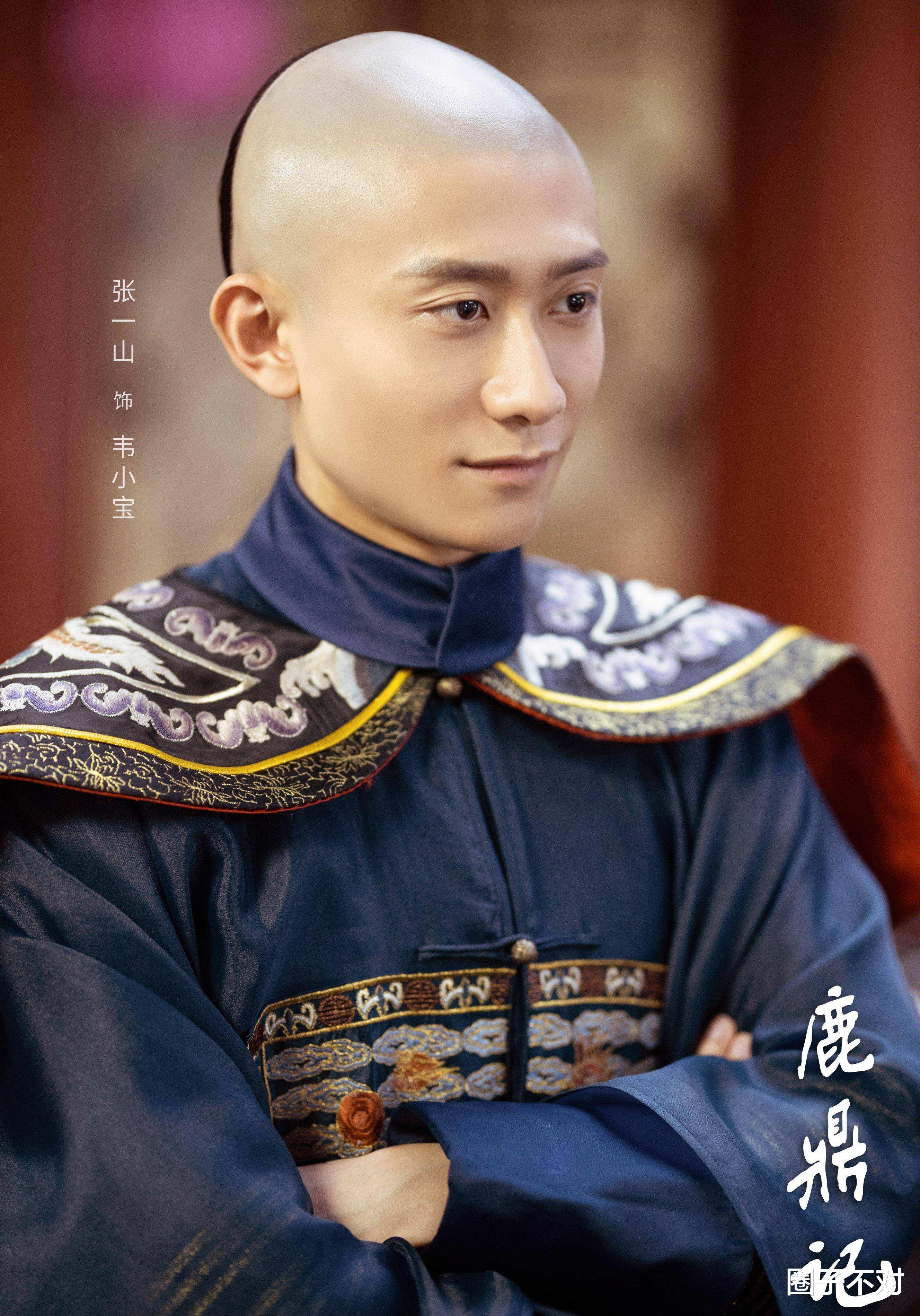 柳智敏|与杨紫“并驾齐驱”的张一山：一步错步步错，满盘皆输在正常不过