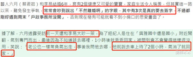 姐弟恋|46岁女星自曝脸部受伤,姐弟恋结婚11年,被担心遭家暴收百条信息