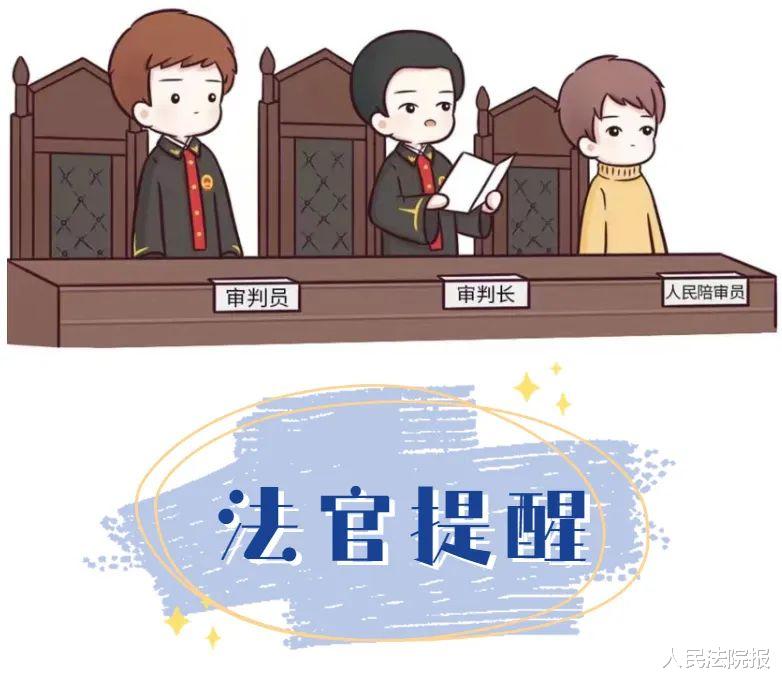 “民族资产解冻”重大诈骗案,判了!