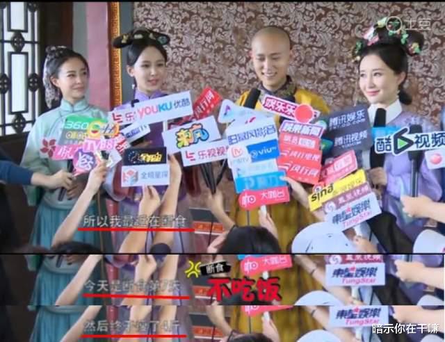 赵丽颖 “赵丽颖腰线”的尴尬热搜，戳中了太多女明星的痛处