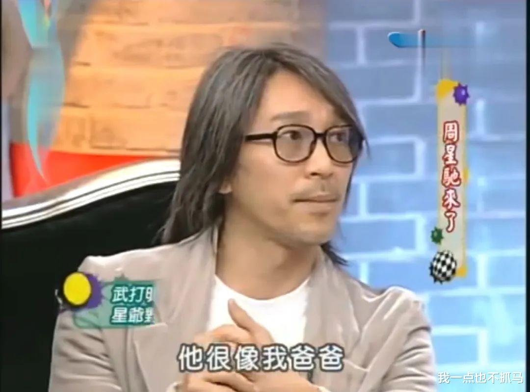 周星驰|周星驰万年不变的女性观