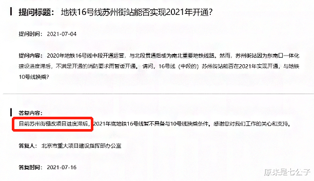 全民激愤!中科院老科学家蜗居13平老破小?事情反转了