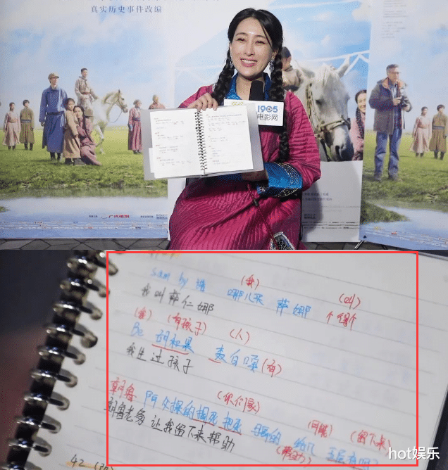 马苏|曾被冷藏两年,尔冬升一句承诺,让她成为电影大女主