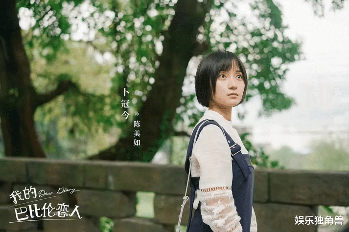 |95后“新四小花”突围战：“元气甜妹”胜，还是高级感“小花”赢？