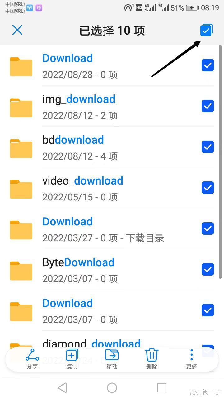 删除|手机卡曼顿,输入这4个代码并删除让手机飞起来