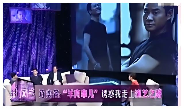上官婧|连奕名：与陈佳妍离婚后，火速再婚杨若兮，今前妻红了，他糊了