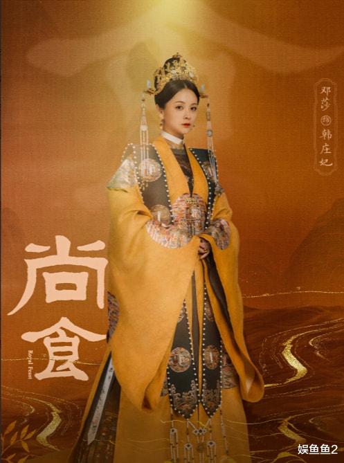 尚食|《尚食》众多女性角色，最聪明的不是姚子衿，而是女七号的她