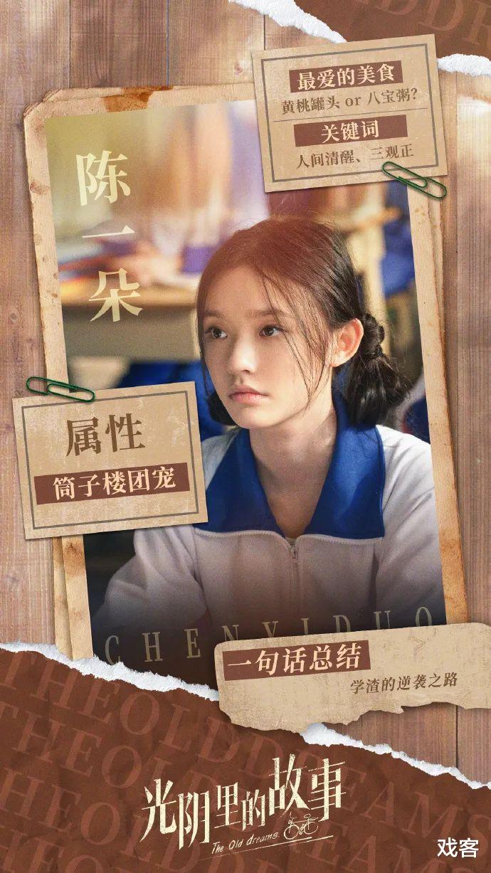 张钧甯|林允，少女的「断舍离」