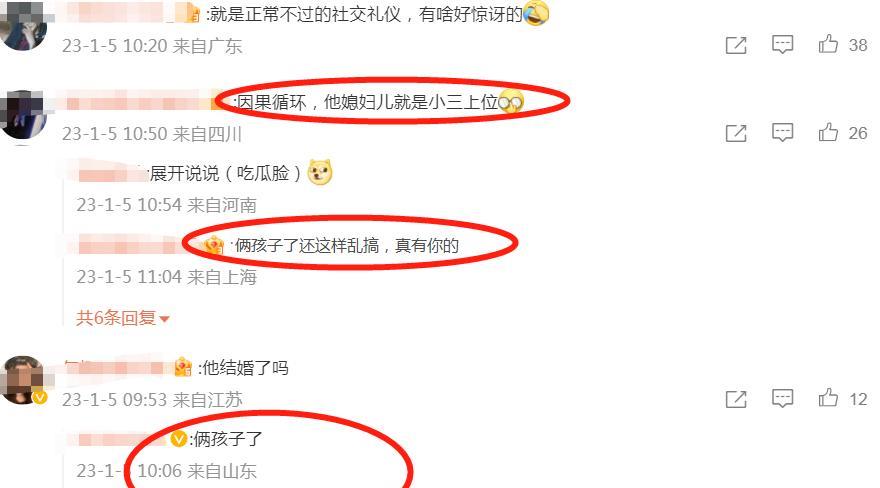 苏醒|苏醒被曝出轨!夜会美女亲密拥抱,小11岁娇妻曾发文暗示离婚