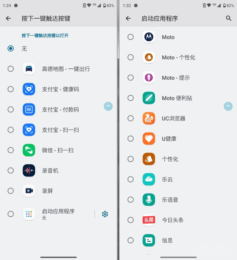 MacBook Pro|纯净、少广告,moto手机系统探秘!这些功能太好用了