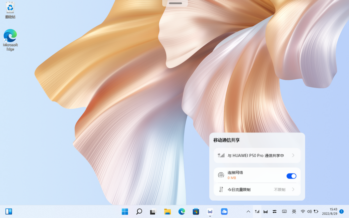 笔记本|二合一青年智慧办公必备，华为MateBook E系列深度体验