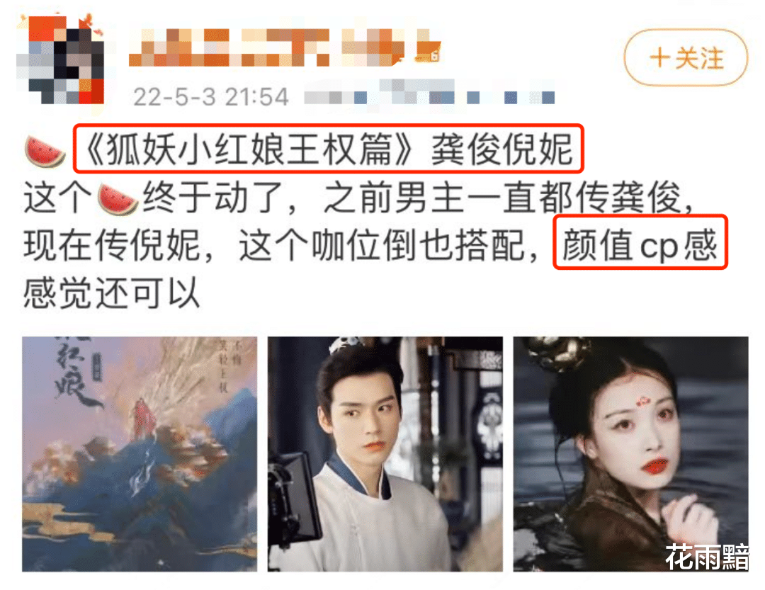 周杰伦|八卦爆料:周杰伦产房传喜讯?倪妮龚俊要炒CP?地方台老牌综艺被砍内幕?