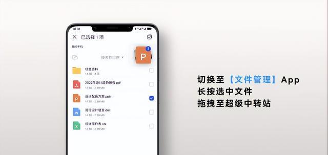 为啥说华为Mate50Pro是最值得买的年度旗舰手机，我来聊聊
