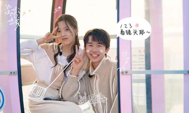 一起探恋爱|纯素人《一起探恋爱》证明恋综不需要明星？网友：没有明星谁看啊