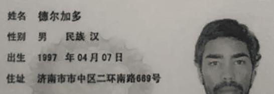 中超|闹乌龙！泰山归化球员无缘加盟中超劲旅，中国足球将因此蒙受损失