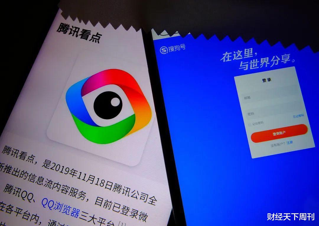 微盟|看点、幻核双双关停，腾讯再割“二两肉”