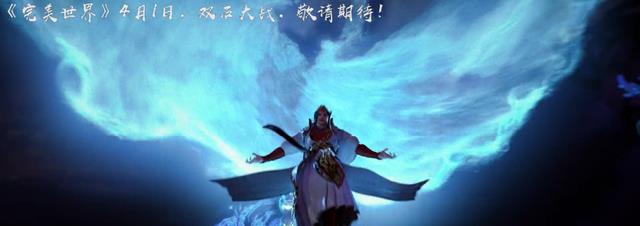 预告|双石大战终极预告公布，麒麟法VS太古朱雀，补天术对战鲲鹏宝术