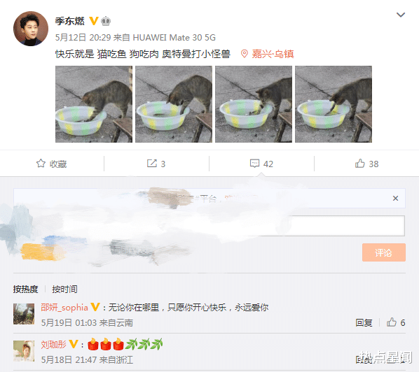 季东燃|演员季东燃离世前曾发告别短信,好友透露他是自杀,众星发文悼念