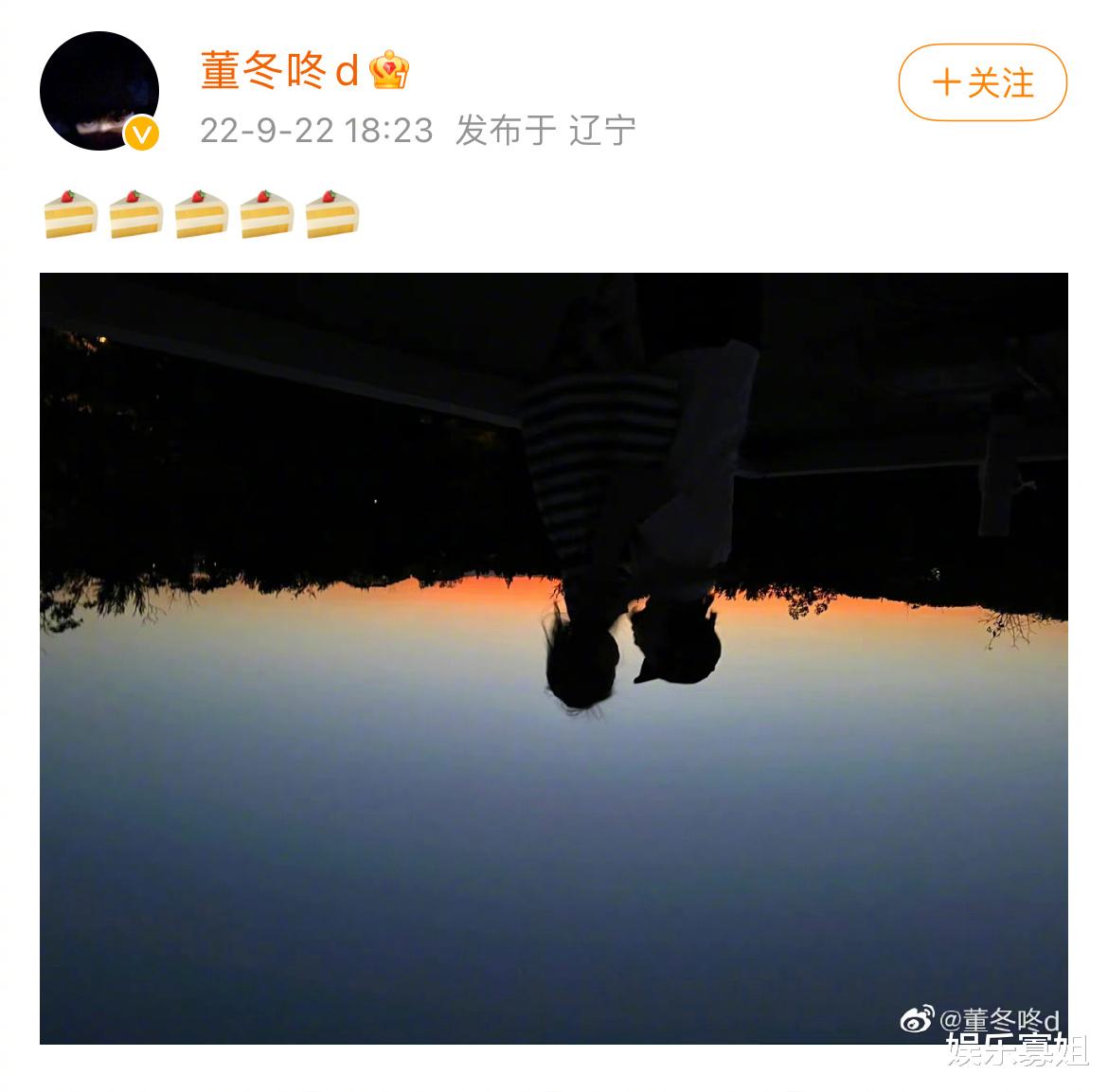 董子健|董子健晒和女儿的剪影，配上蛋糕表情为大福庆生，好有氛围感