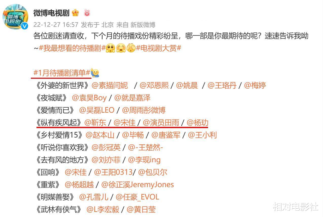 靳东|靳东又一部新剧即将上星播出！合作《星汉灿烂》导演，曾黎惊喜出演