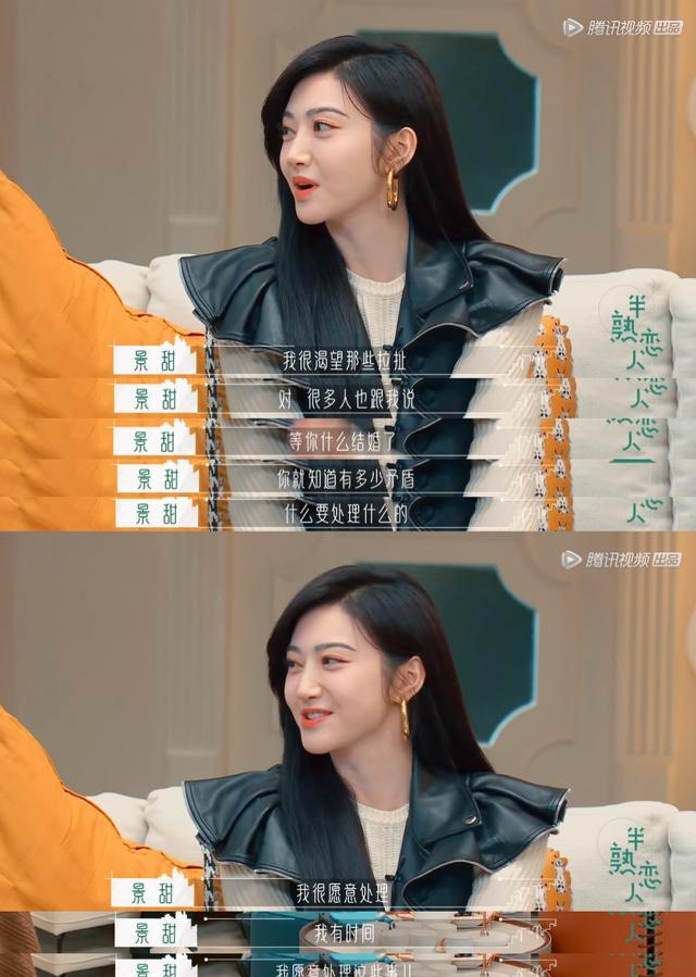 白敬亭|景甜想脱单,白敬亭让井柏然介绍女友,那些想恋爱结婚的艺人们!