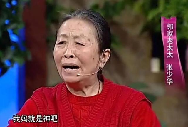 表情包|“丑娘”张少华因病去世，唯一的儿子考入清华，未来可期！