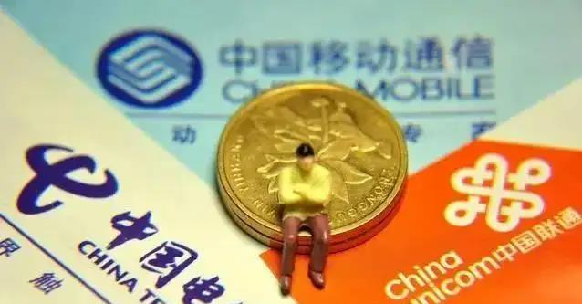 电信|5G异网漫游公布行业制定标准电信和联通要更有“戏”吗?