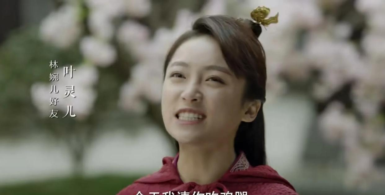叶轻眉|《庆余年》神庙逃亡者叶轻眉——我只是大宗师的搬运工