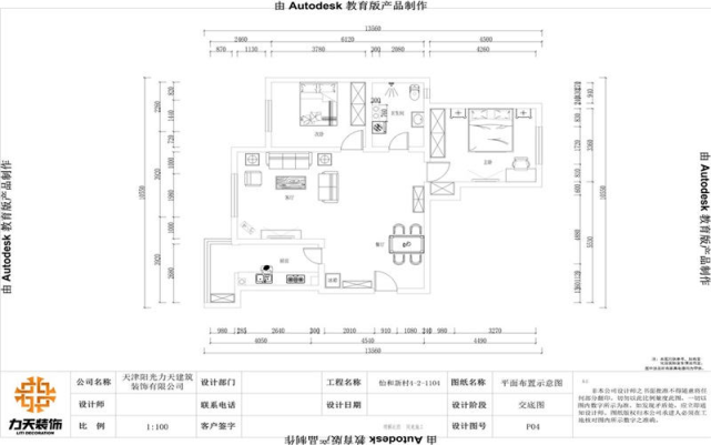 现在流行什么风格的装修?81㎡的两居室,空间超有层次,美爆了