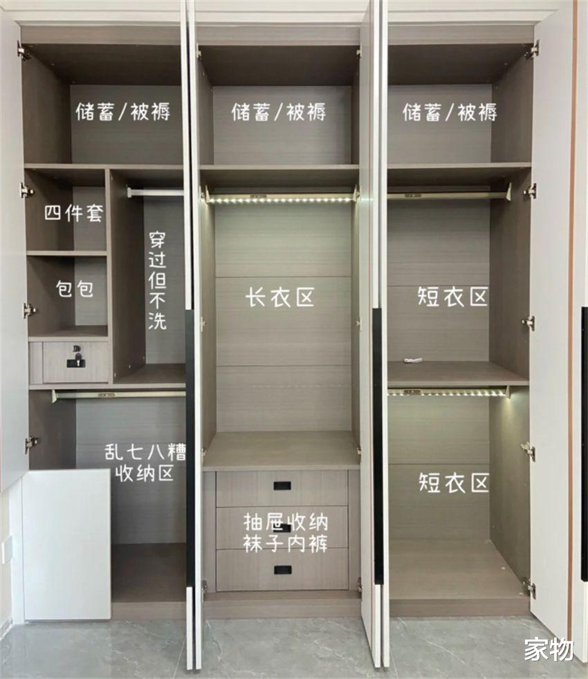 为何越来越多人的卧室内,都不要定制衣柜了?看完原因,深有同感
