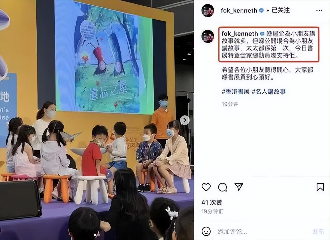 郭晶晶|郭晶晶近况曝光，太意外了