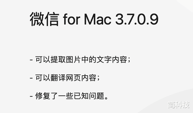 mac|Mac、Windows 同时更新，加入多个新功能