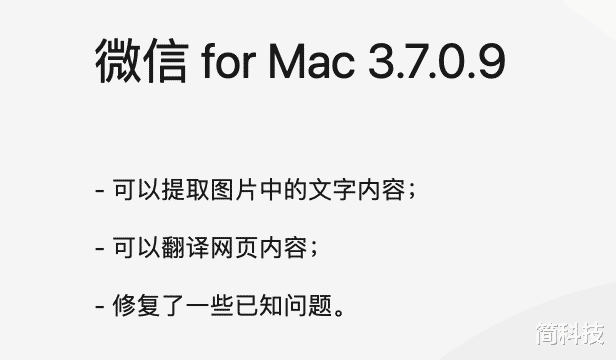 mac|Mac、Windows 同时更新,加入多个新功能