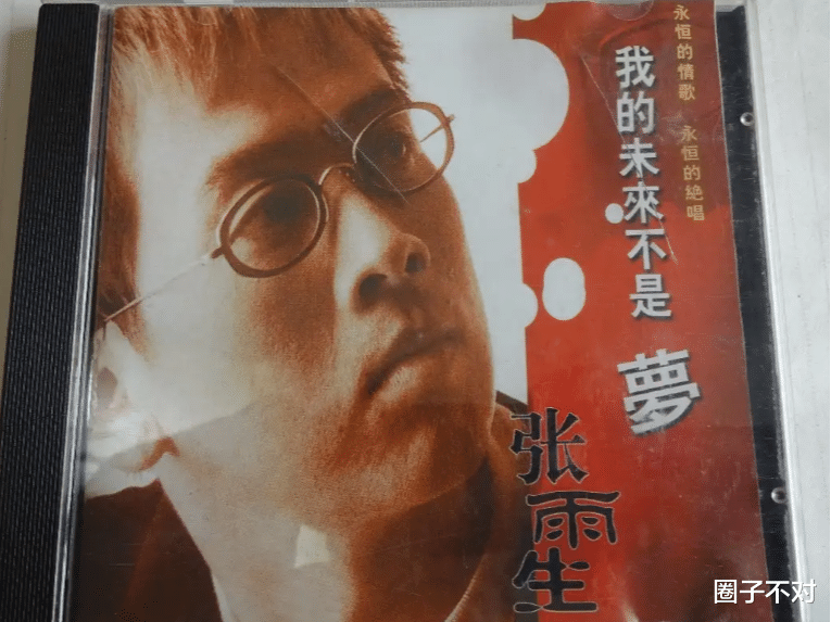 经典|回不去的不只是时代,还有这些无法超越的歌坛神作