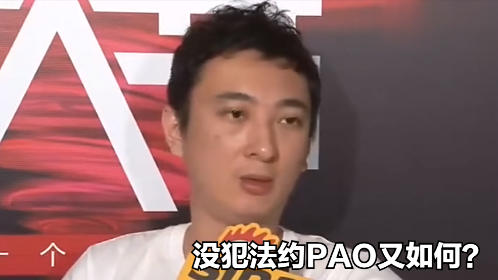 李易峰|“背景强大”李易峰:捏脸王思聪,被多次袒护,两人到底啥关系?