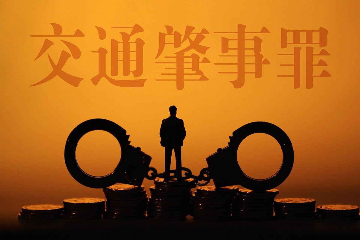 亲戚开车撞死人负全责,保险足额,对方额外非要20万,给吗?