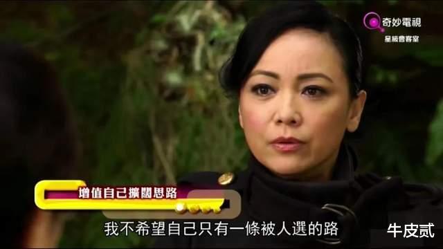 邓萃雯|邓萃雯的人生浮沉史，和她征服过的3个男人，错爱已婚男至今未婚