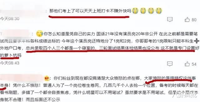 易烊千玺|易烊千玺得罪大佬?郑恺也怕了……