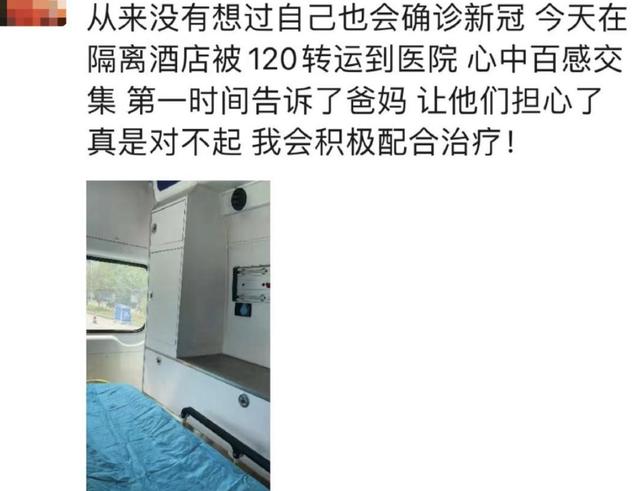 胡耘豪|众星百态：被罚722万、餐厅被查、出轨被捶、满屋古董、感染肺炎