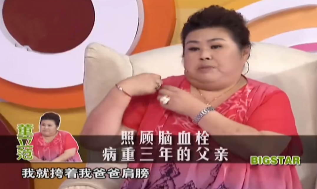 董立范|董立范:戏里戏外都是富婆,59岁仍单身未婚,千万资产恐无人继承