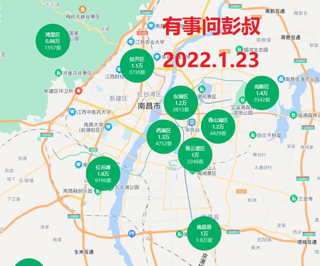 南昌|南昌和长沙离得那么近,为什么南昌房价比长沙房价贵那么多?