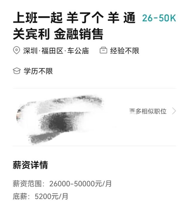 招聘|上班玩游戏月薪最高5万元？还不止一个...