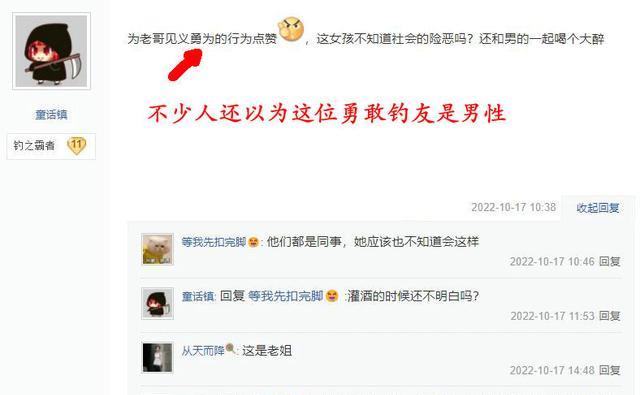 浙江年轻女子在水库夜钓碰到两男子欲施暴15岁女孩,果断上前阻止