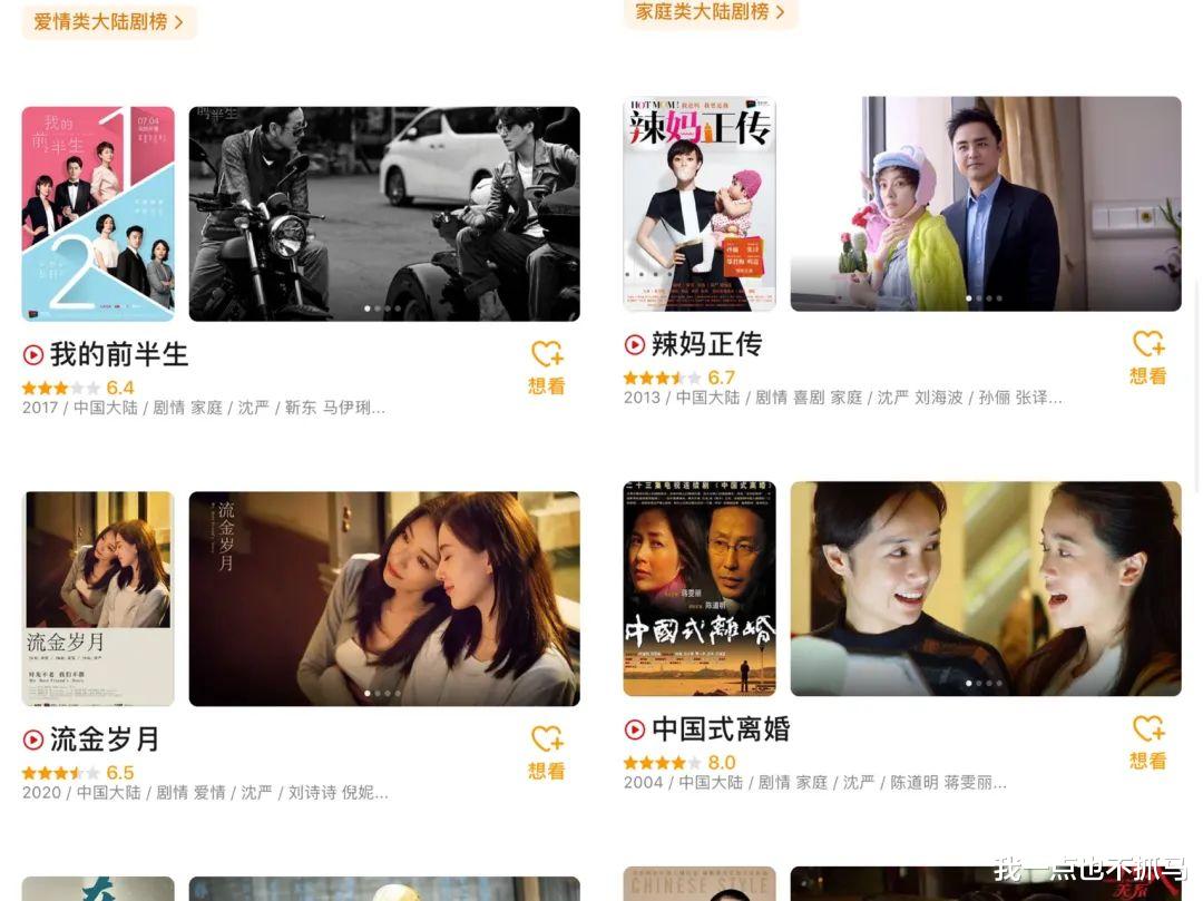 人力资源和社会保障部|白百何这次遇到了双标男？