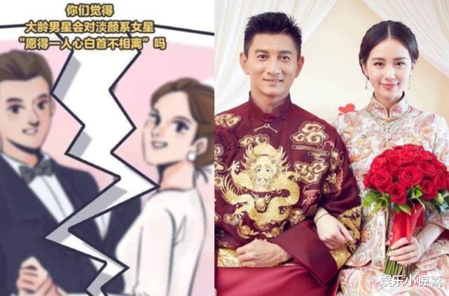 刘诗诗|婚变成真？刘诗诗独自庆生右手婚戒消失，穿千元外套在田间凹造型