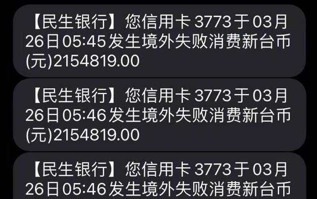 张韶涵|汪小菲晒大S生活开销:每月花销上百万,几条裙子花掉18万